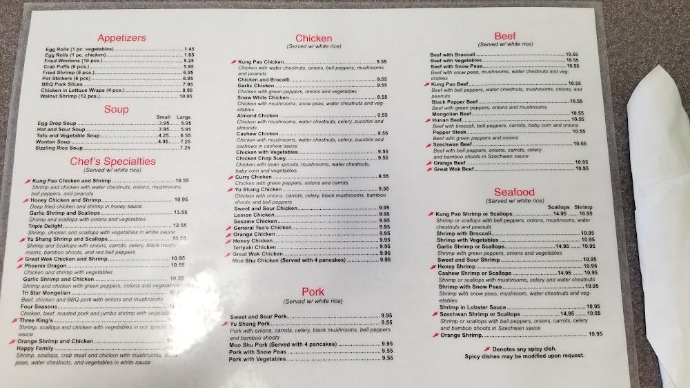 Great Wok Menu image 1